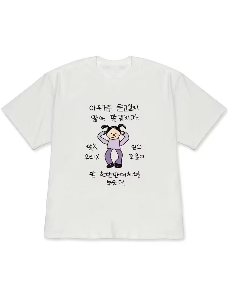 Korean Men Lifestyle - 2026 Men's T-shirt White Short-Sleeved Tops,