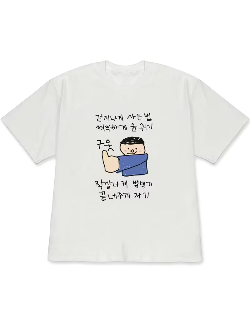 Korean Men Lifestyle - Women's T-shirt White Short-Sleeved Tops, Quirky