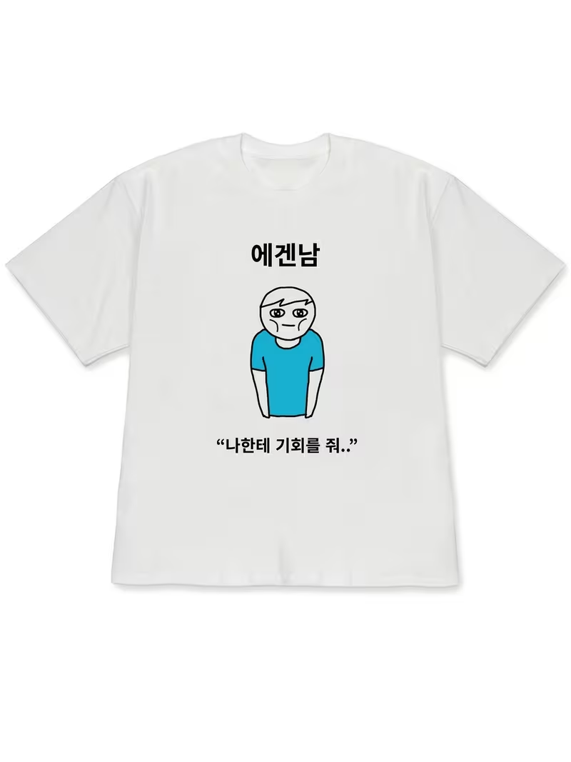 2026 Men's T-shirt White Short - огляд і ціна Korean Men Lifestyle