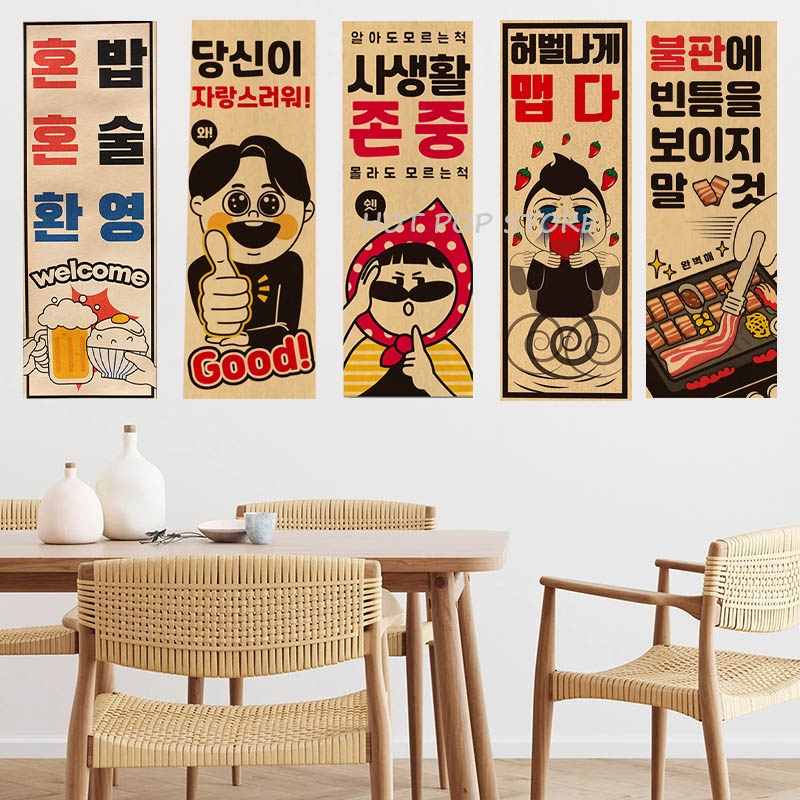 Korean Comic Style Cuisine Bar - огляд і ціна Modern Korean Lifestyle