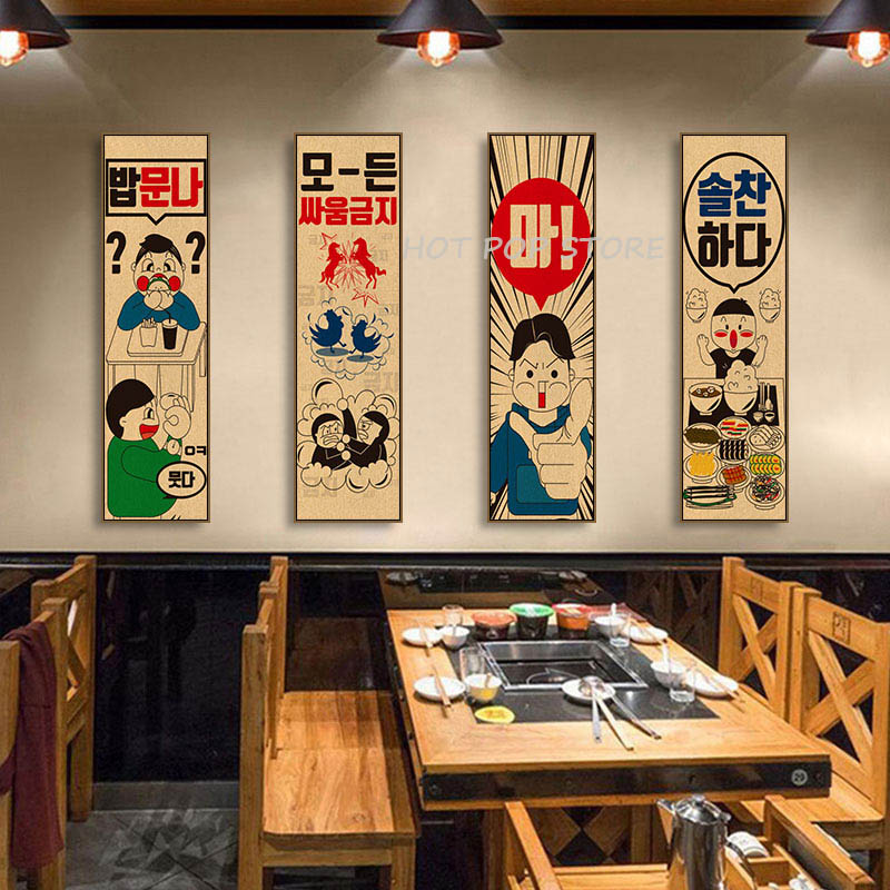 Korean Comic Style Cuisine Bar - огляд і ціна Modern Korean Lifestyle