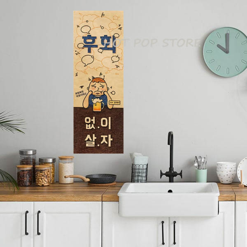 Korean Comic Style Cuisine Bar - огляд і ціна Modern Korean Lifestyle
