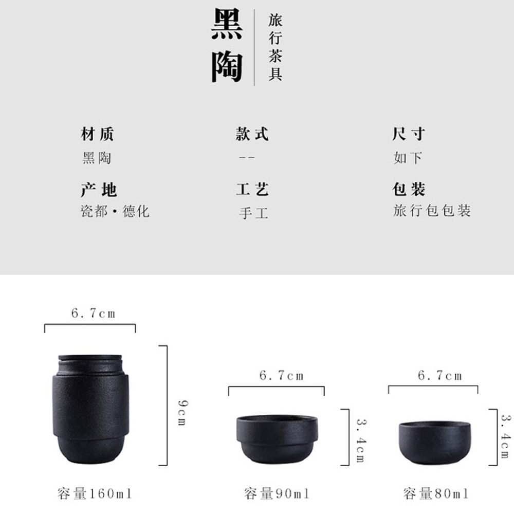 HMLOVE Black Ceramic Teawear 1 - огляд і ціна Korean Tea Set